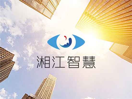 牛刀小試，初告捷----湘江智慧股份 中標(biāo)內(nèi)蒙古金融條線(xiàn)項(xiàng)目